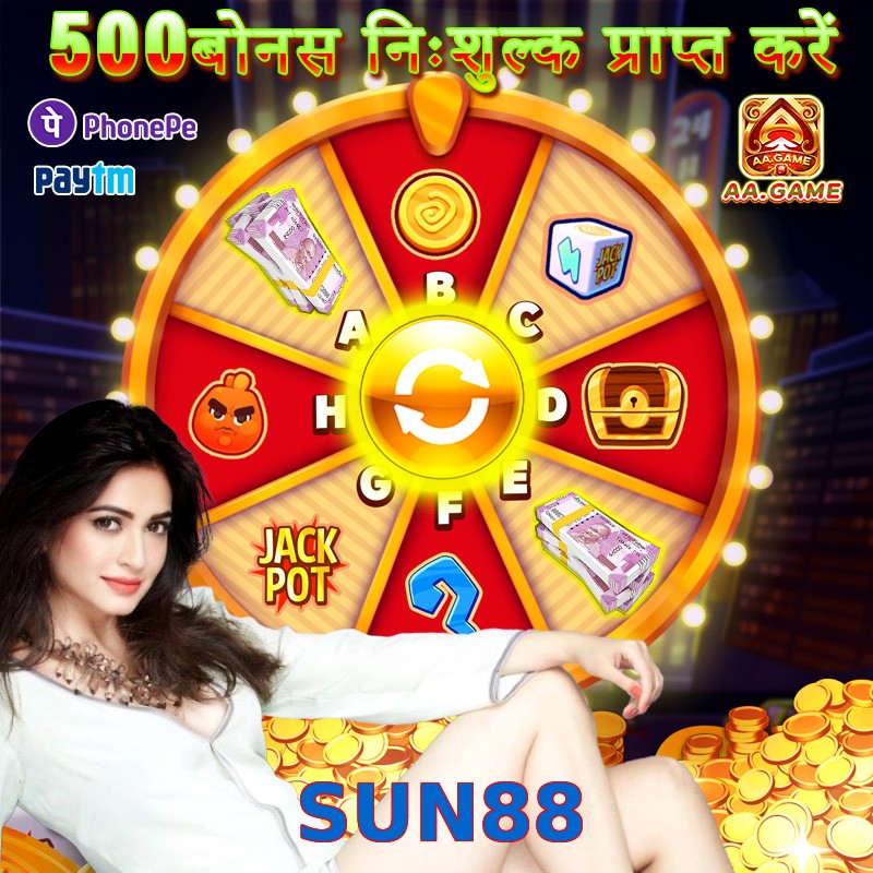 SUN88
