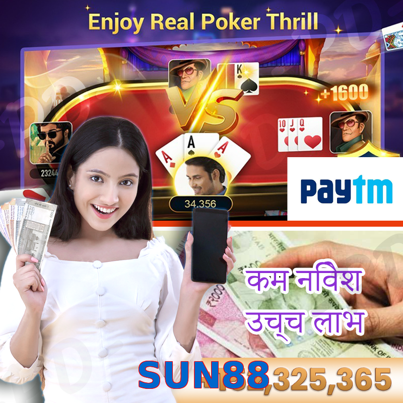 SUN88