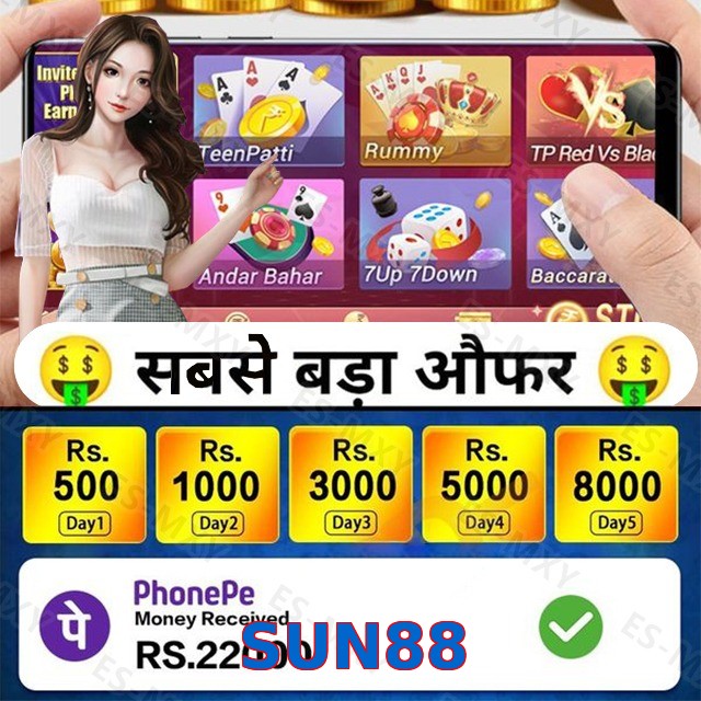 SUN88